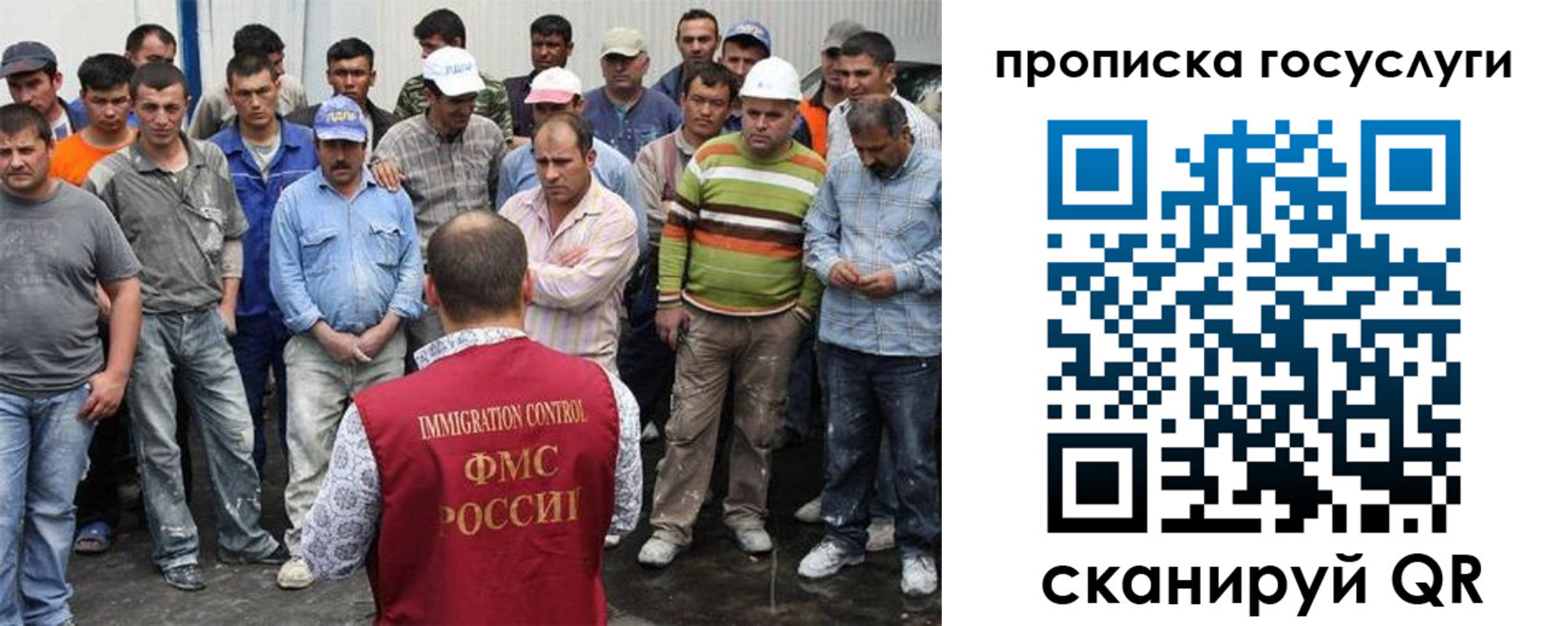 прописка для кредита в Корсакове