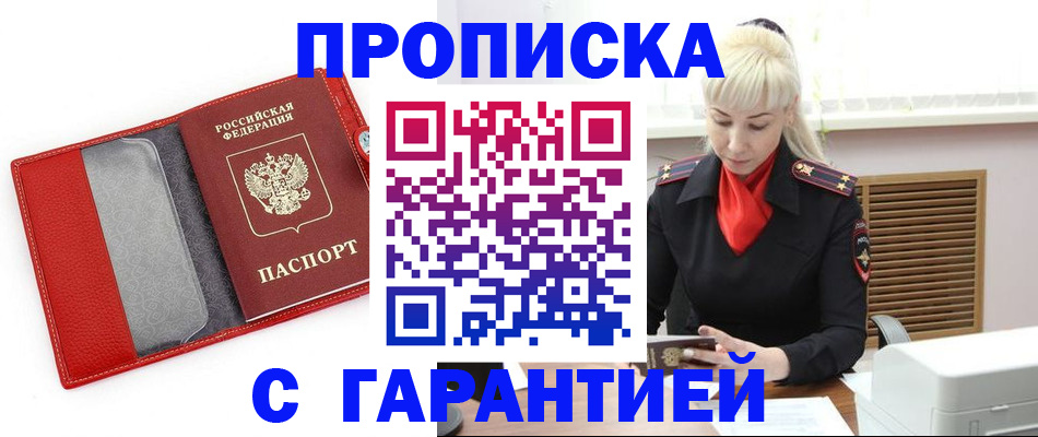 форма 3 в Корсакове